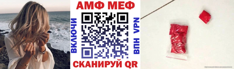 blacksprut зеркало  Горнозаводск  Амфетамин 97% 