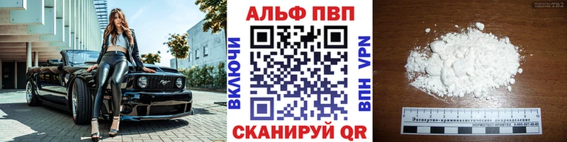 продажа наркотиков  МЕГА ONION  Alfa_PVP Crystall  Горнозаводск 