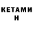 Amphetamine Premium Tanya Kovtun