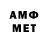 Метадон мёд AnnA SkLiFoS