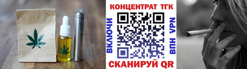 продажа наркотиков  МЕГА рабочий сайт  Печенье с ТГК конопля  Горнозаводск 