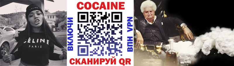 COCAIN Колумбийский  цены   Горнозаводск 