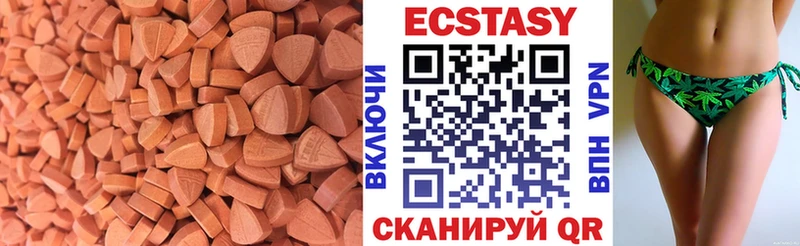 где найти   Горнозаводск  Экстази Cube 