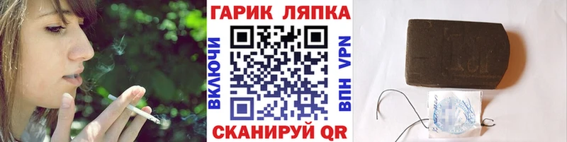 ГАШИШ Premium закладка Горнозаводск