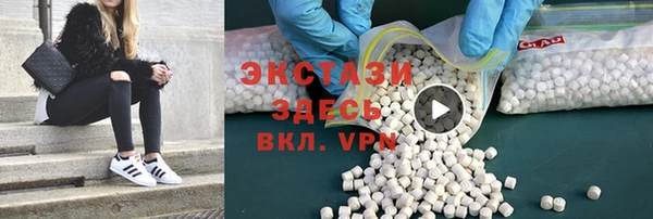 спиды Белоозёрский