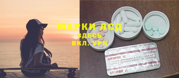 спиды Белоозёрский