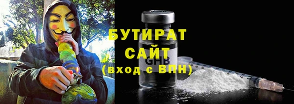 спиды Белоозёрский