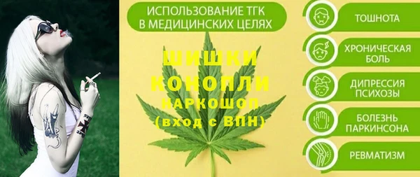 амфетамин Беломорск