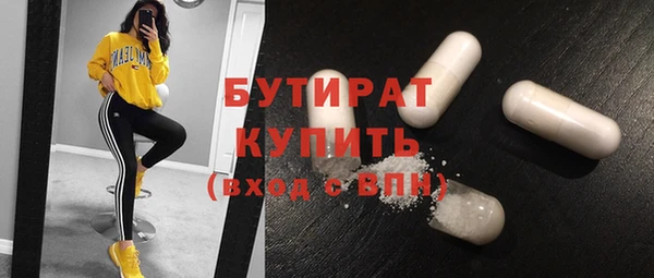 винт Белокуриха