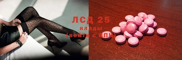 гашишное масло Баксан