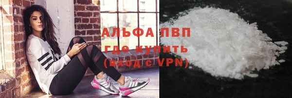 COCAINE Балахна