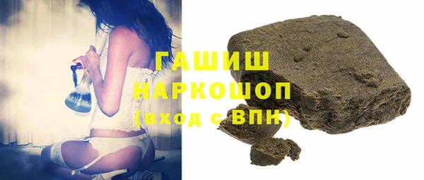 амфетамин Беломорск