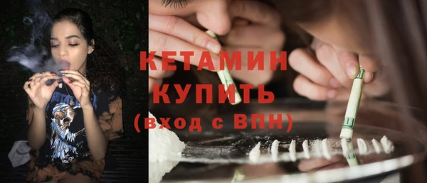 винт Белокуриха