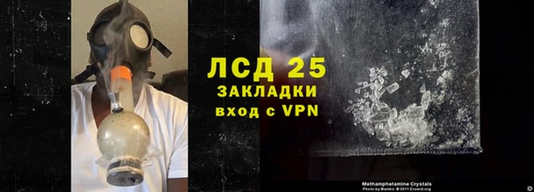 спиды Белоозёрский