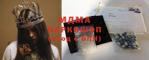 винт Белокуриха