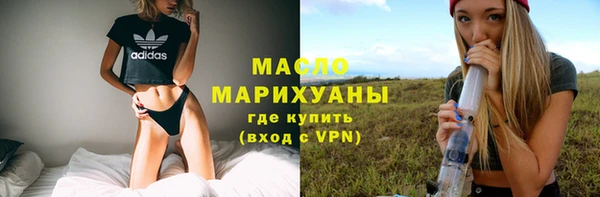 гашишное масло Баксан