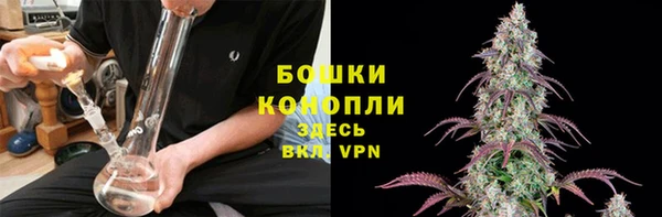 амфетамин Беломорск