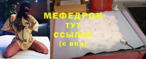 меф Елабуга