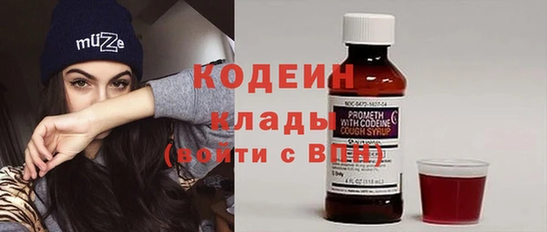 винт Белокуриха
