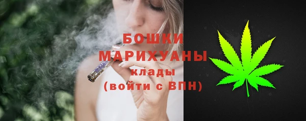 амфетамин Беломорск