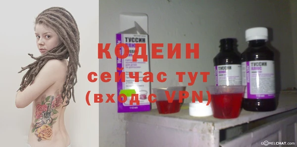 винт Белокуриха