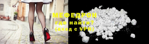 винт Белокуриха
