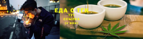 спиды Белоозёрский