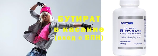 амфетамин Беломорск