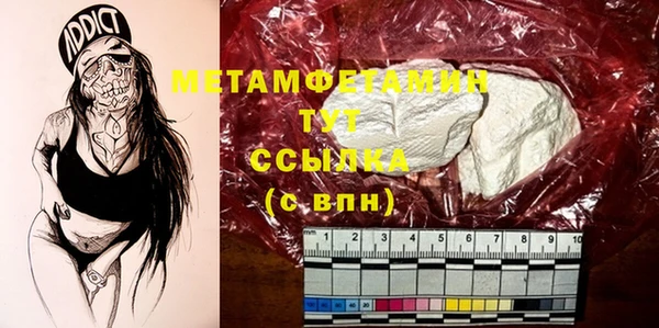 метамфетамин Дмитриев