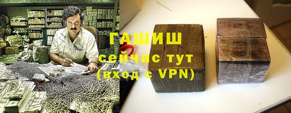 спиды Белоозёрский