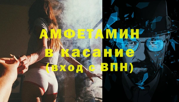 спиды Белоозёрский