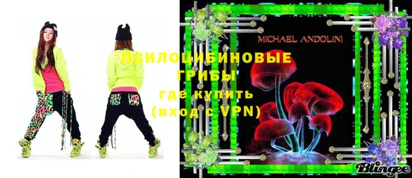 спиды Белоозёрский