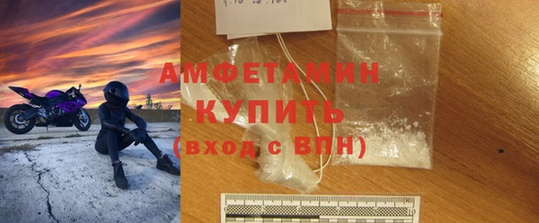 спиды Белоозёрский