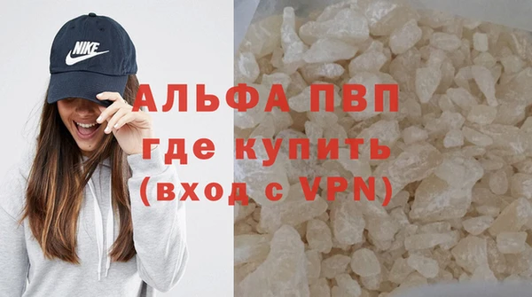 винт Белокуриха