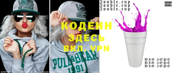 COCAINE Балахна