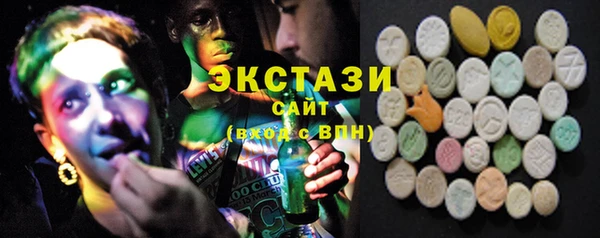 амфетамин Беломорск