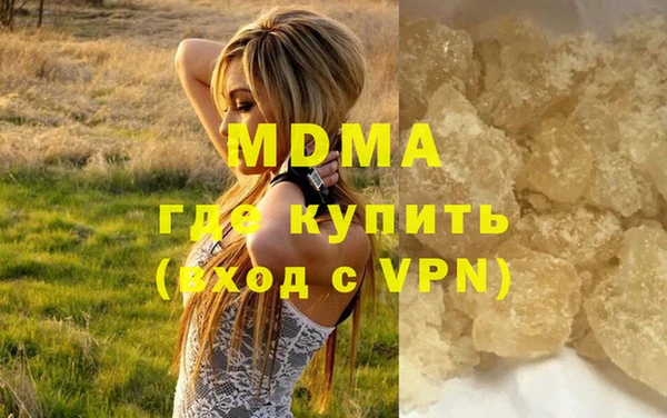амфетамин Беломорск