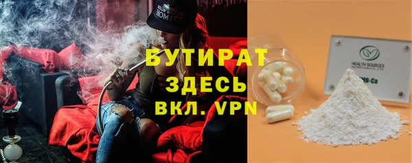 винт Белокуриха