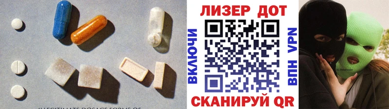 Лсд 25 экстази ecstasy  Горнозаводск 