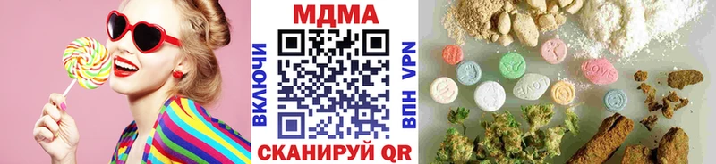 МДМА VHQ  Горнозаводск 