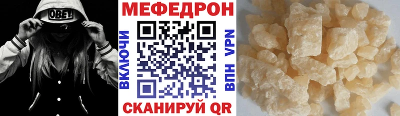 сколько стоит  Горнозаводск  МЕФ 4 MMC 