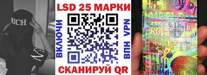 Наркотические марки 1,5мг Горнозаводск