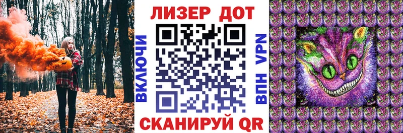 сайты даркнета Telegram  Горнозаводск  Марки N-bome 1,5мг 