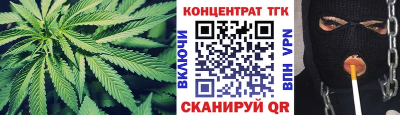 Дистиллят ТГК вейп  Горнозаводск 